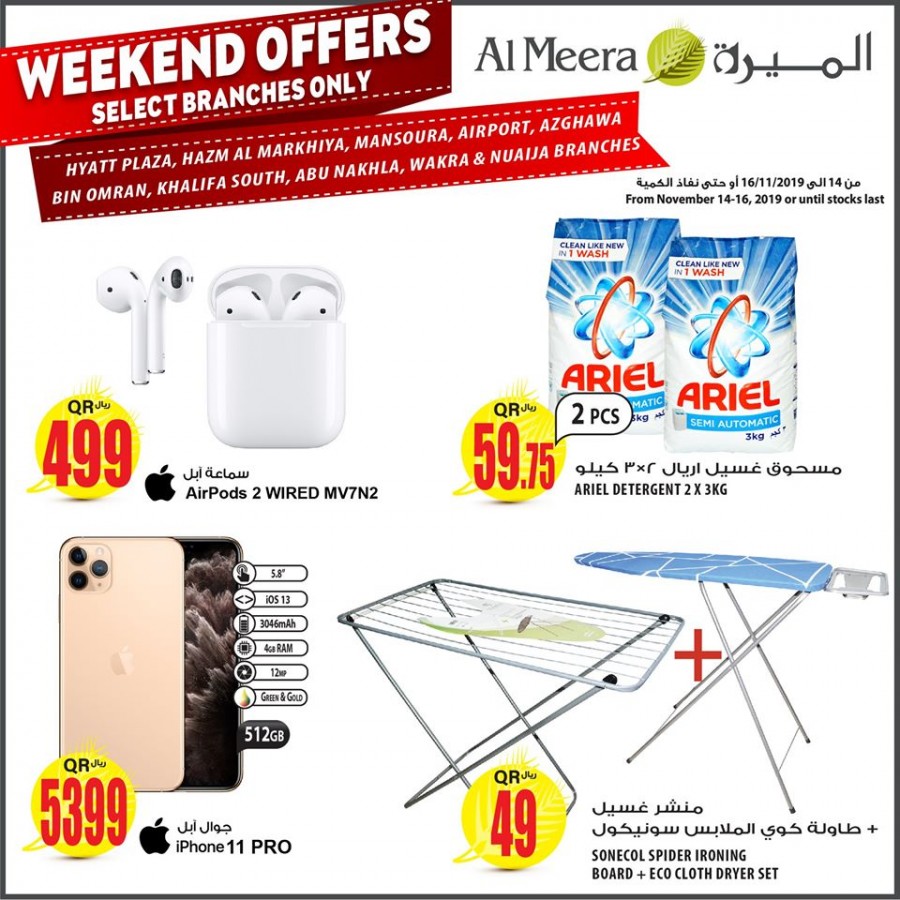 Al Meera Big Weekend Offers