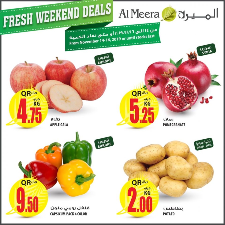 Al Meera Big Weekend Offers