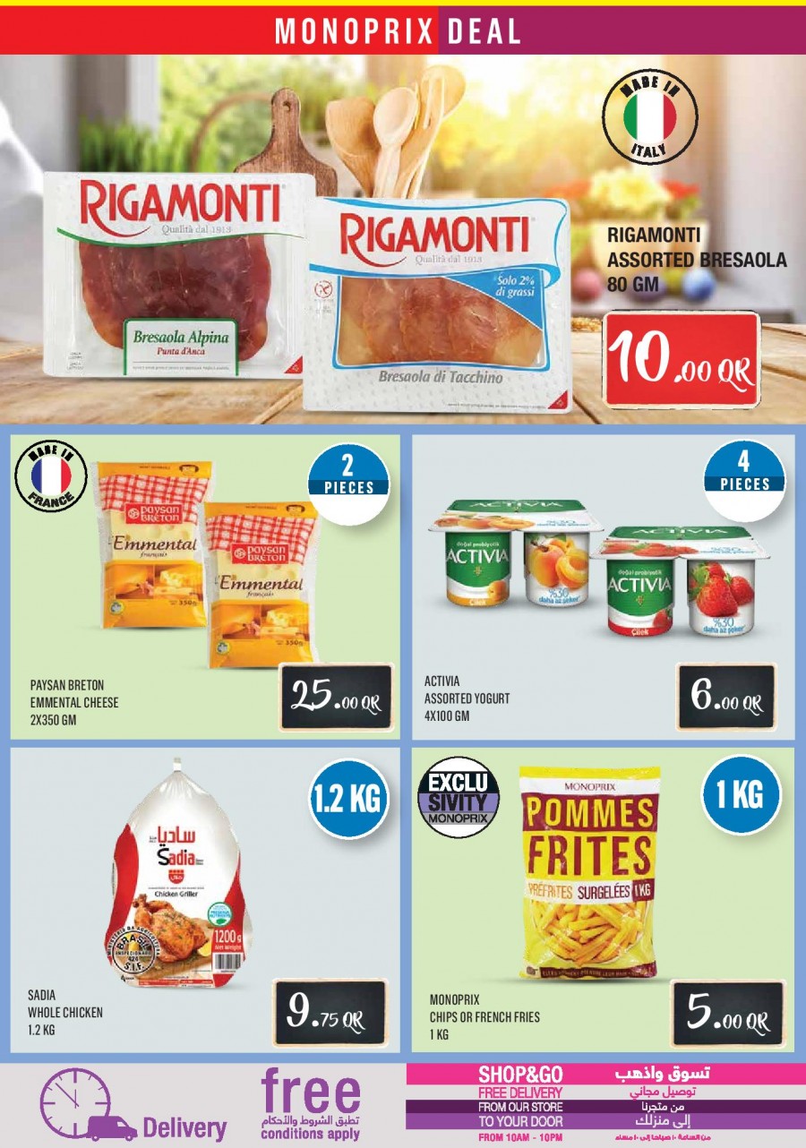 Monoprix Weekend Fantastic Offers