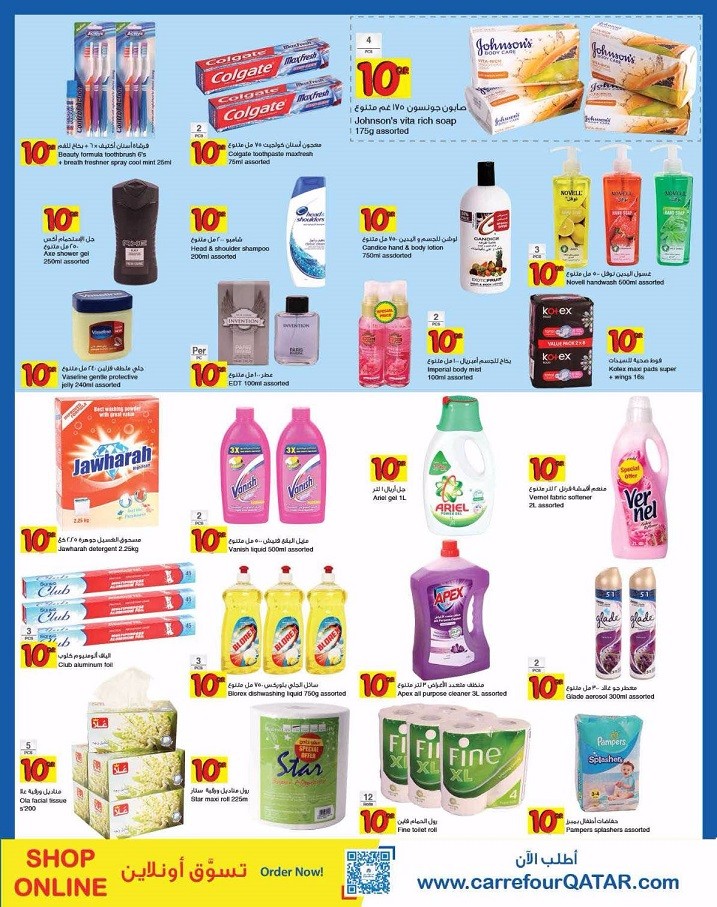 Carrefour Hypermarket Best Promotions