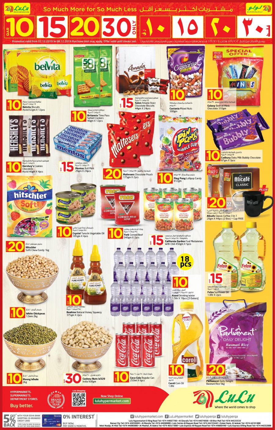 Lulu Latest Offers Only QAR 10,15,20,30 