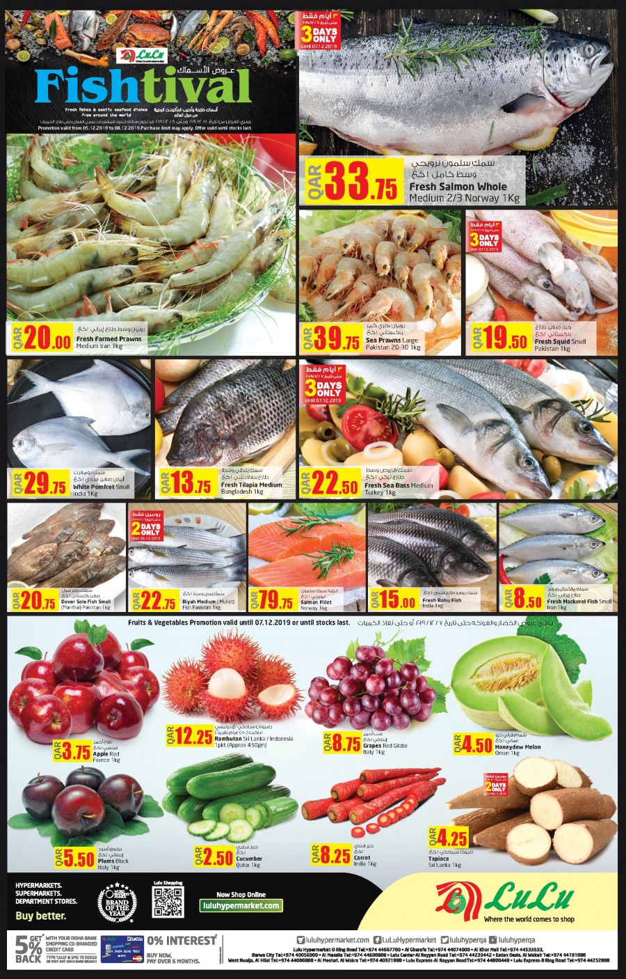 Lulu Hypermarket Fishtival Offers