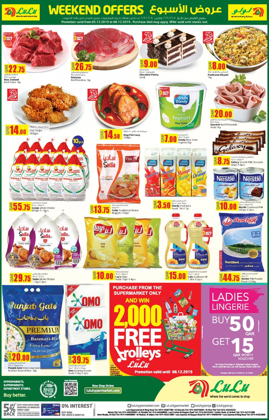 Lulu Hypermarket Fishtival Offers