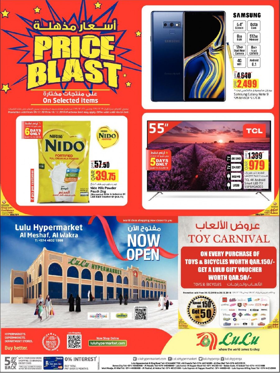 Lulu Qatar Price Blast Offers