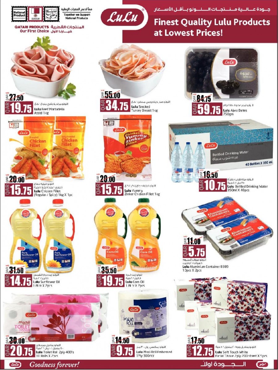 Lulu Qatar Price Blast Offers