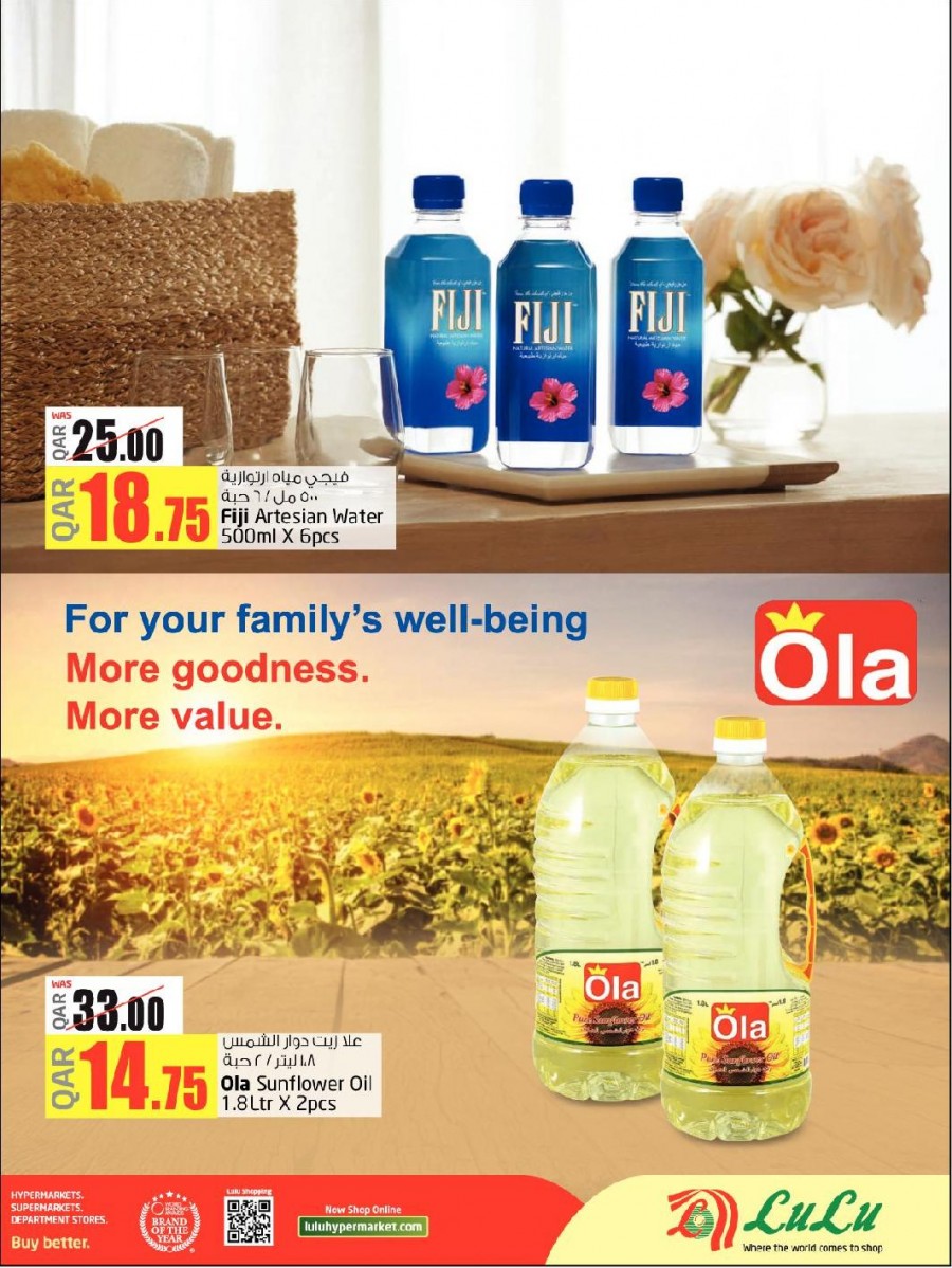 Lulu Qatar Price Blast Offers