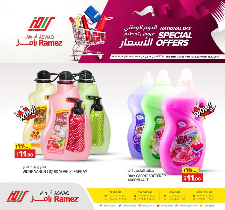 Ramez National Day Special Offers