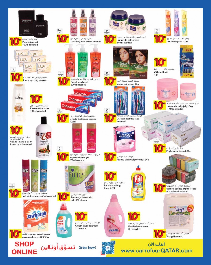 Carrefour Hypermarket Best Offers