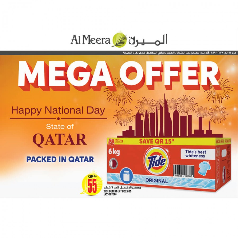 Al Meera National Day Mega Offers