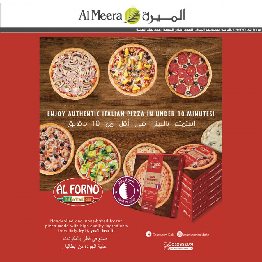 Al Meera National Day Mega Offers