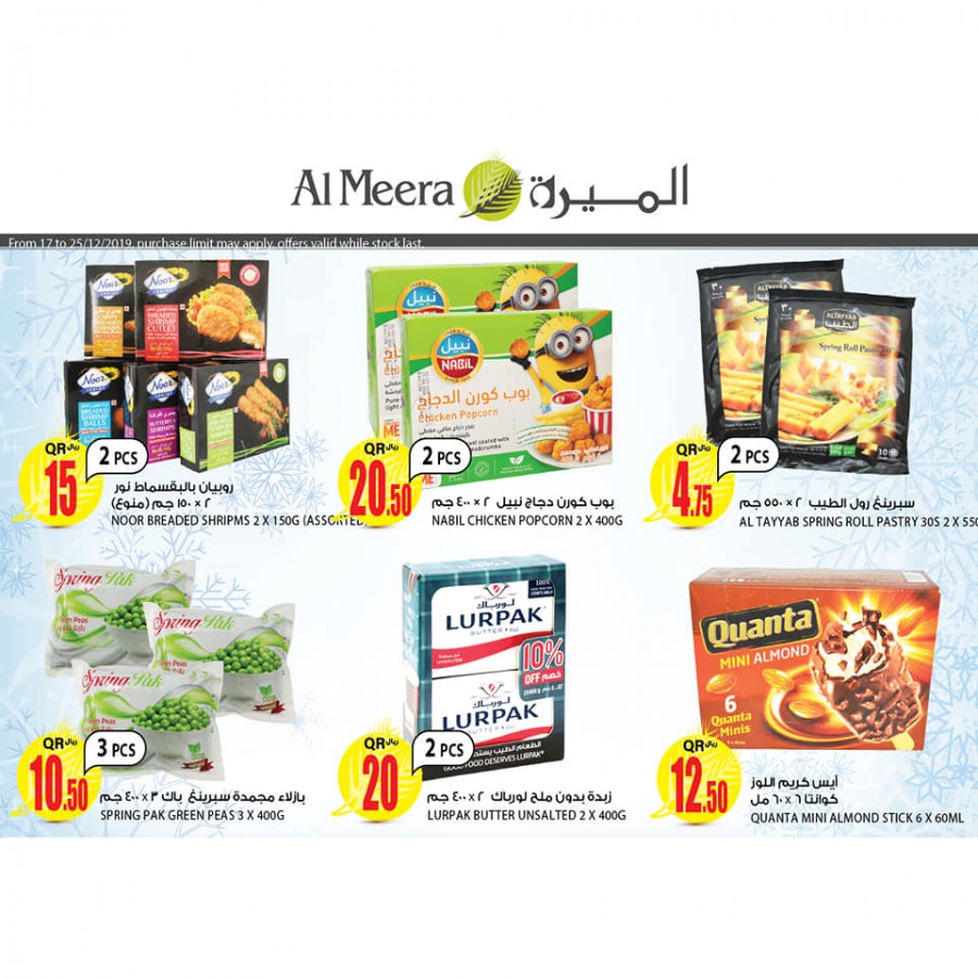 Al Meera National Day Mega Offers