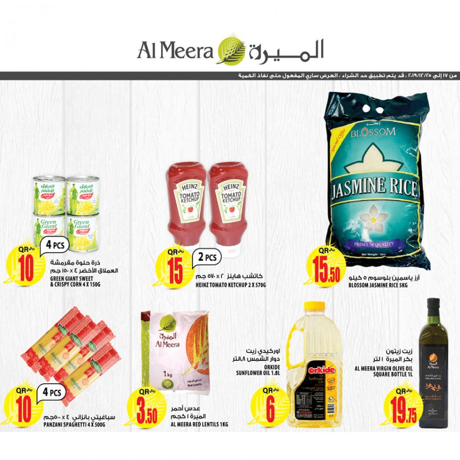 Al Meera National Day Mega Offers