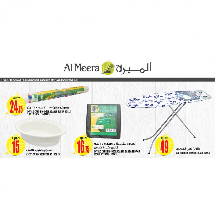 Al Meera National Day Mega Offers