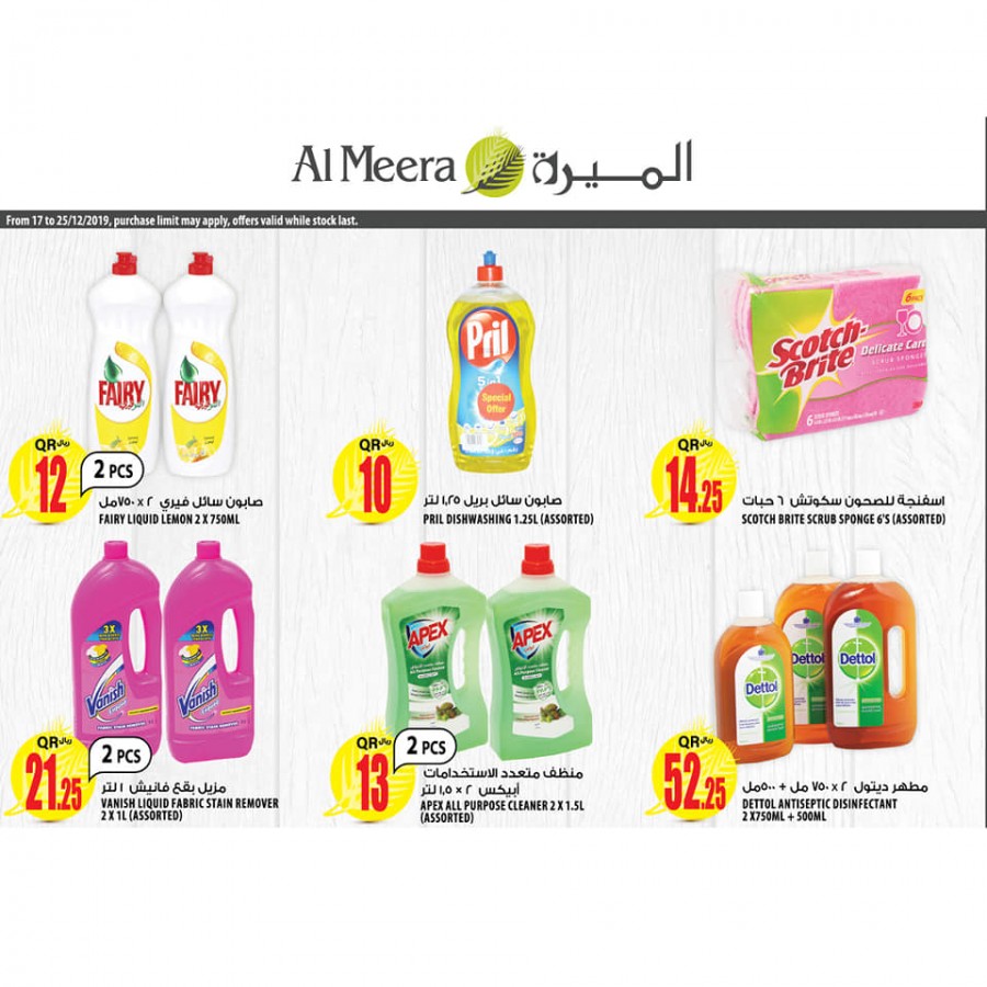 Al Meera National Day Mega Offers