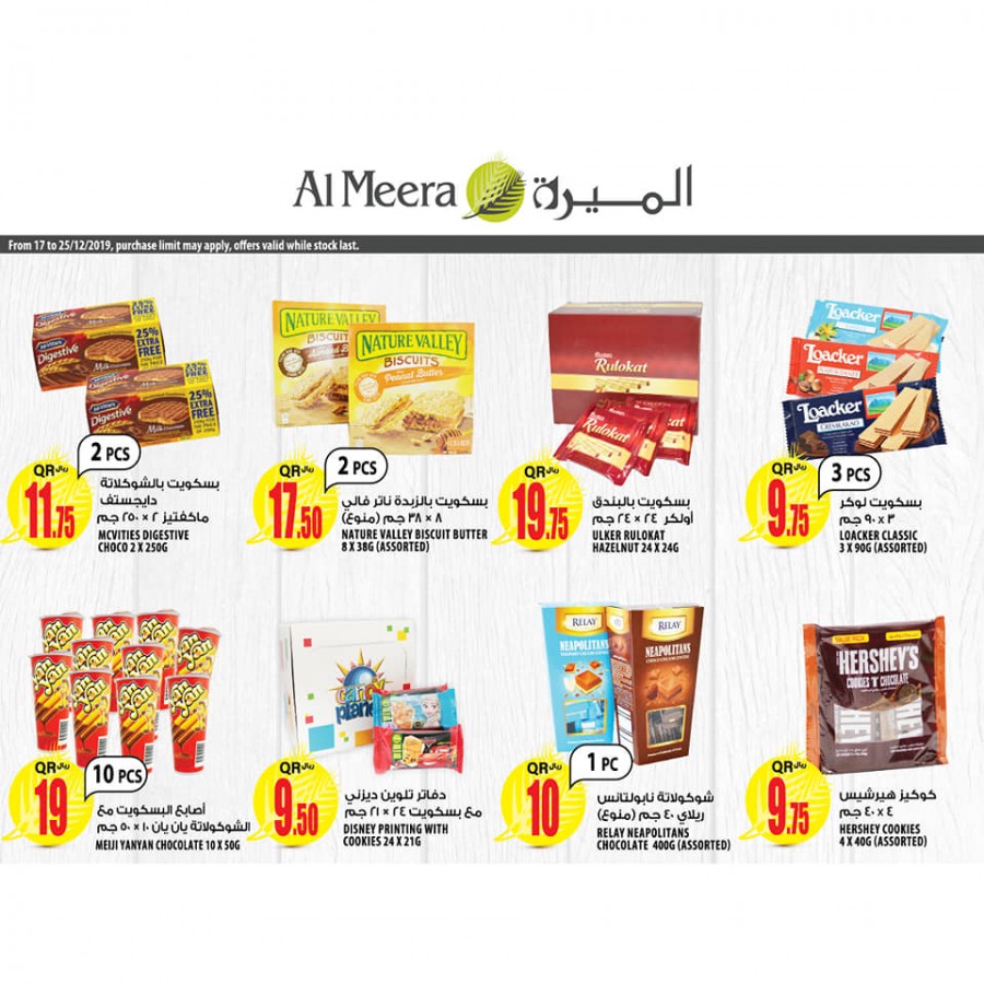 Al Meera National Day Mega Offers