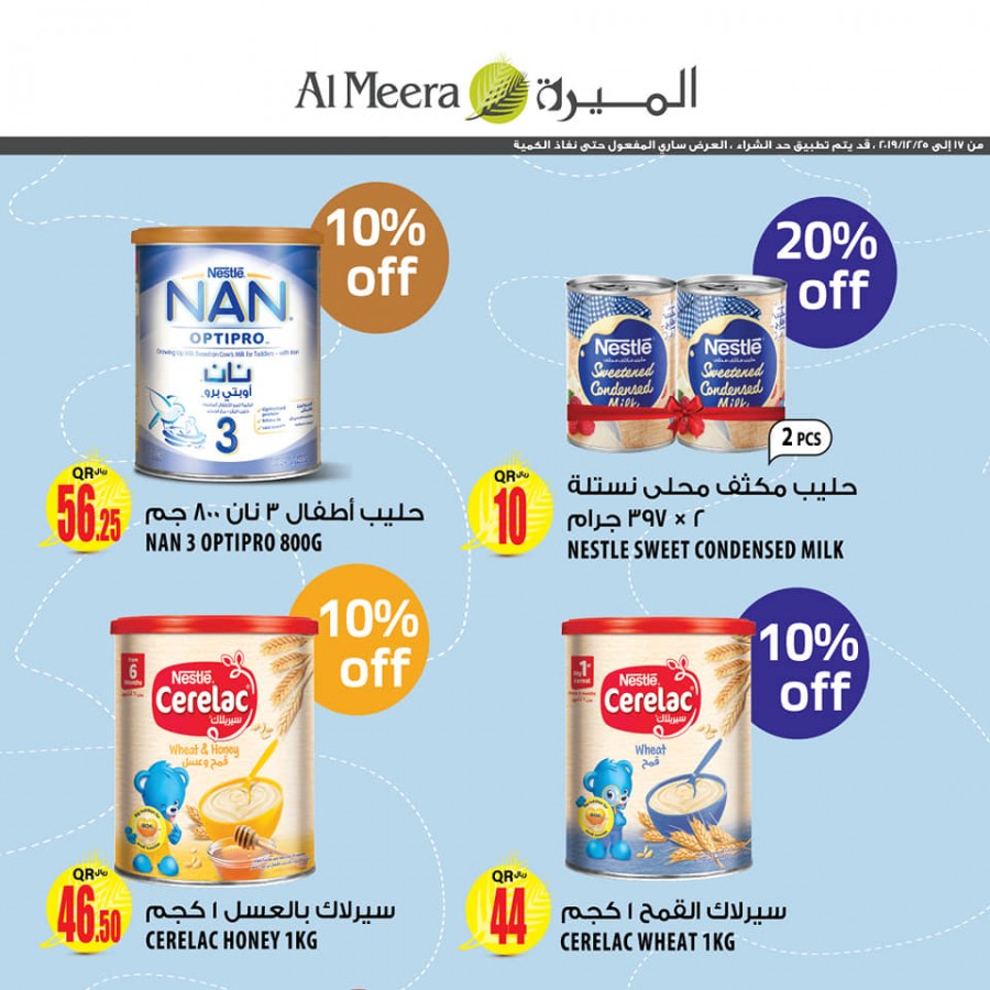 Al Meera National Day Mega Offers