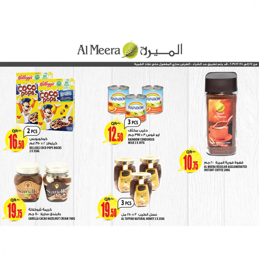 Al Meera National Day Mega Offers