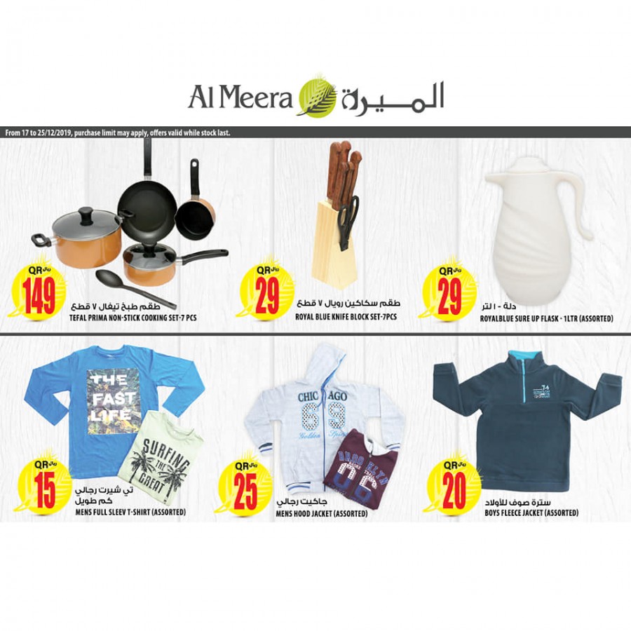 Al Meera National Day Mega Offers