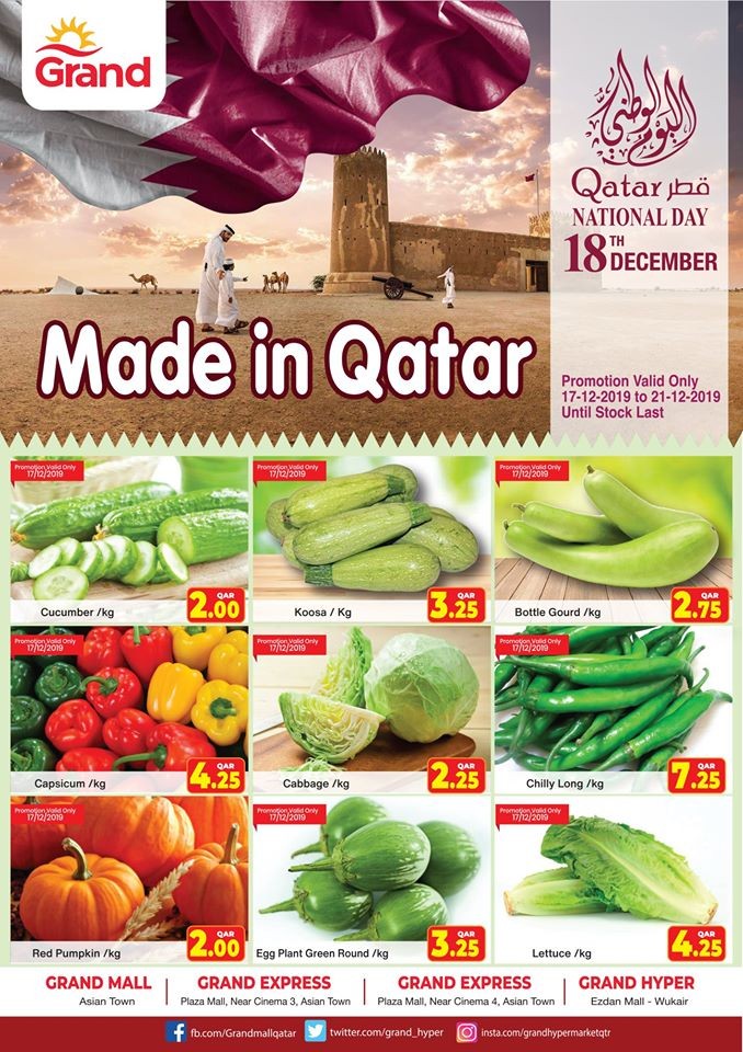 Grand Express Ezdan Made In Qatar Special Deals