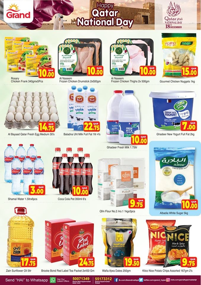 Grand Express Ezdan Made In Qatar Special Deals