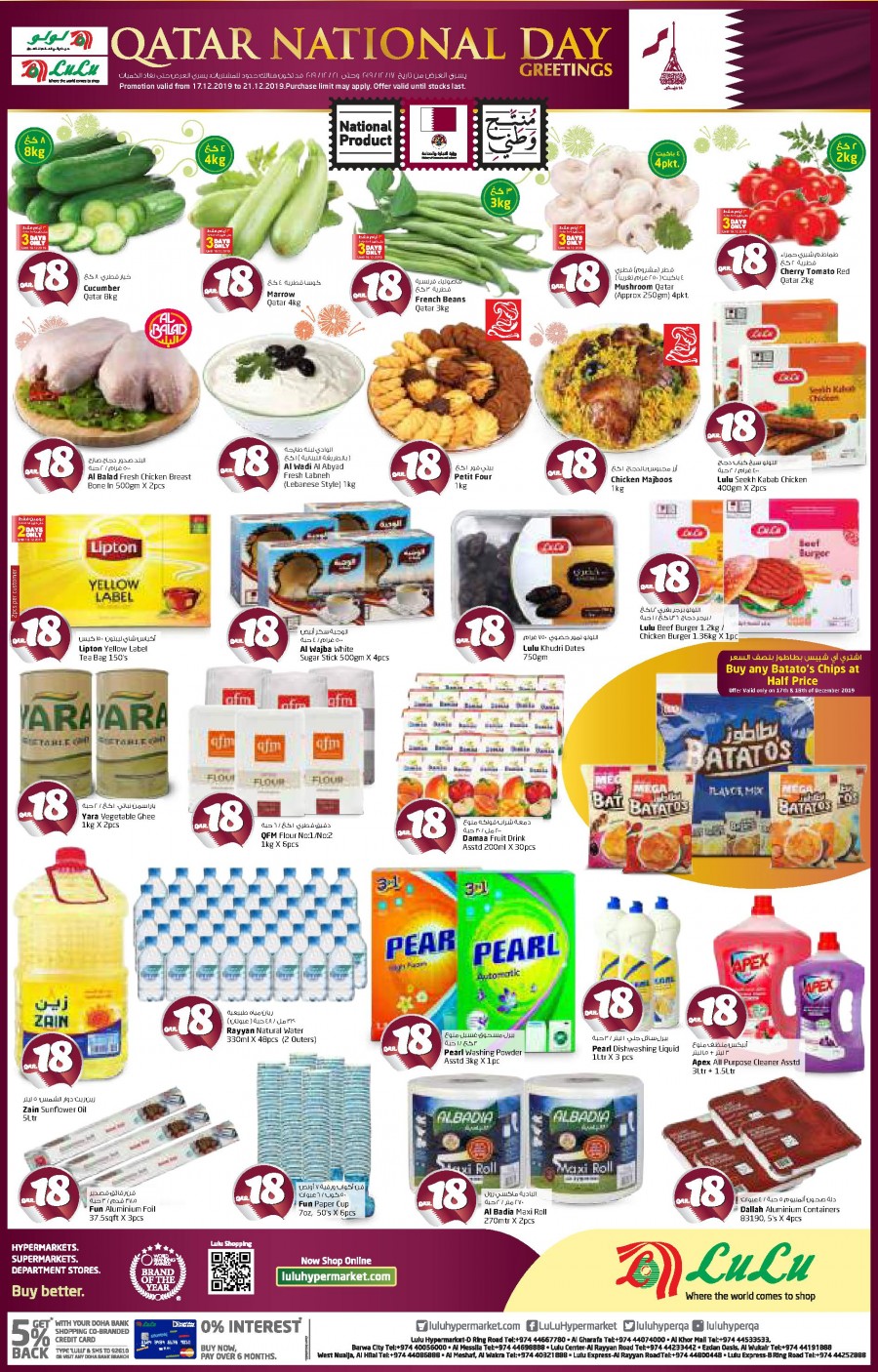 Lulu Hypermarket National Day Offers