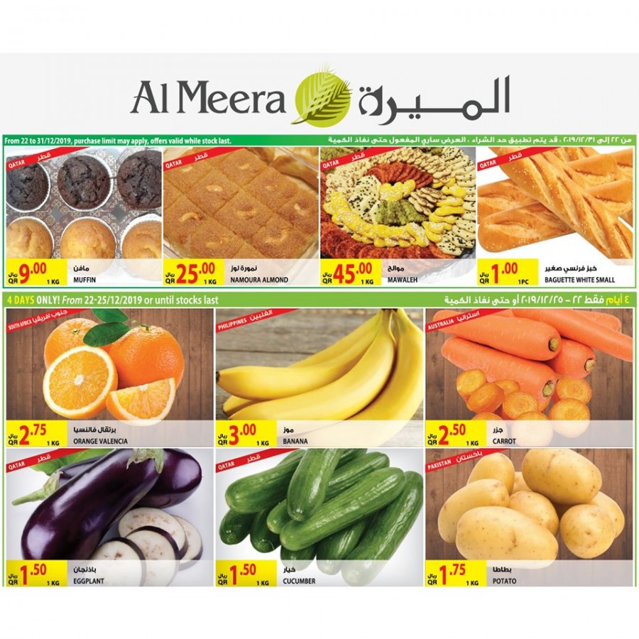 Al Meera Smashing Weekend Offers