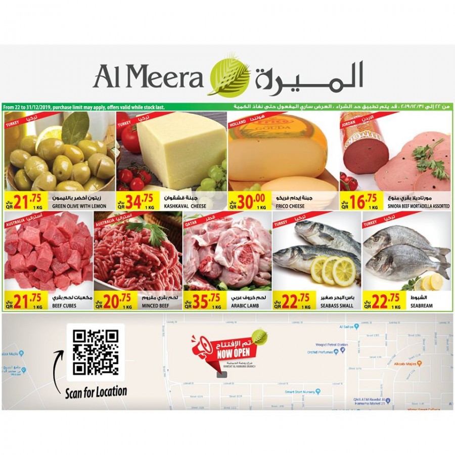 Al Meera Smashing Weekend Offers