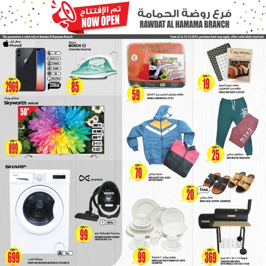 Al Meera Smashing Weekend Offers