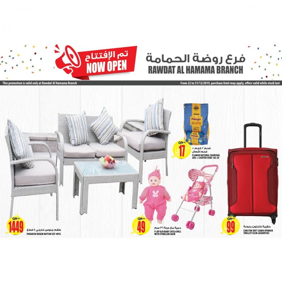 Al Meera Smashing Weekend Offers