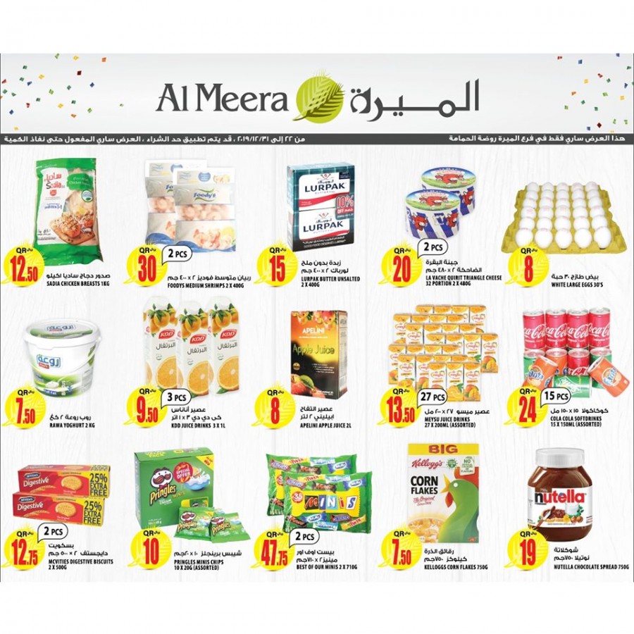 Al Meera Smashing Weekend Offers