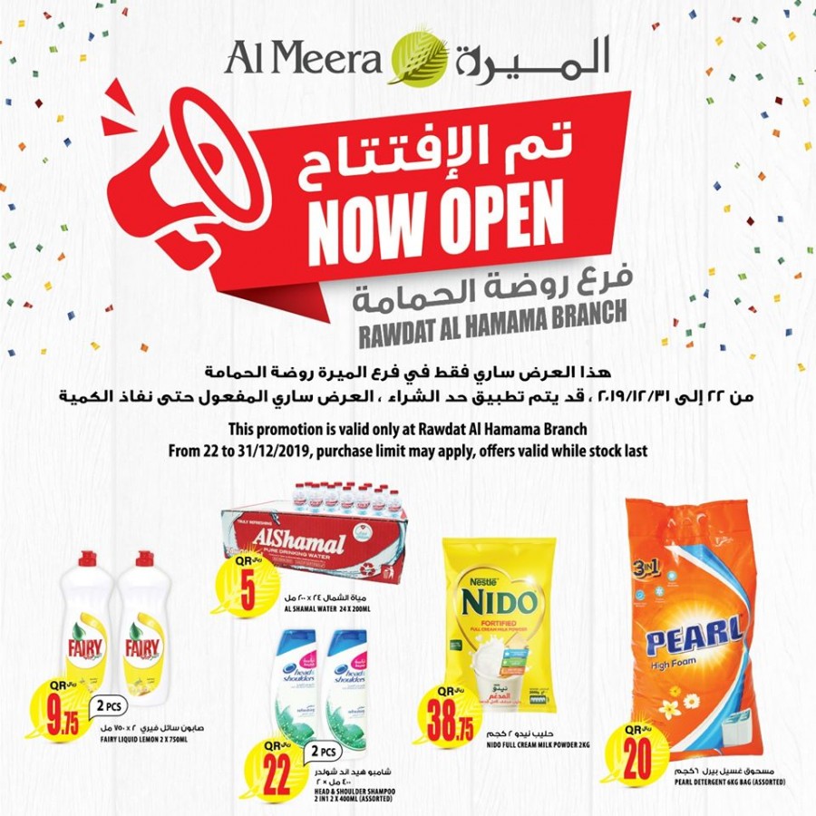 Al Meera Smashing Weekend Offers