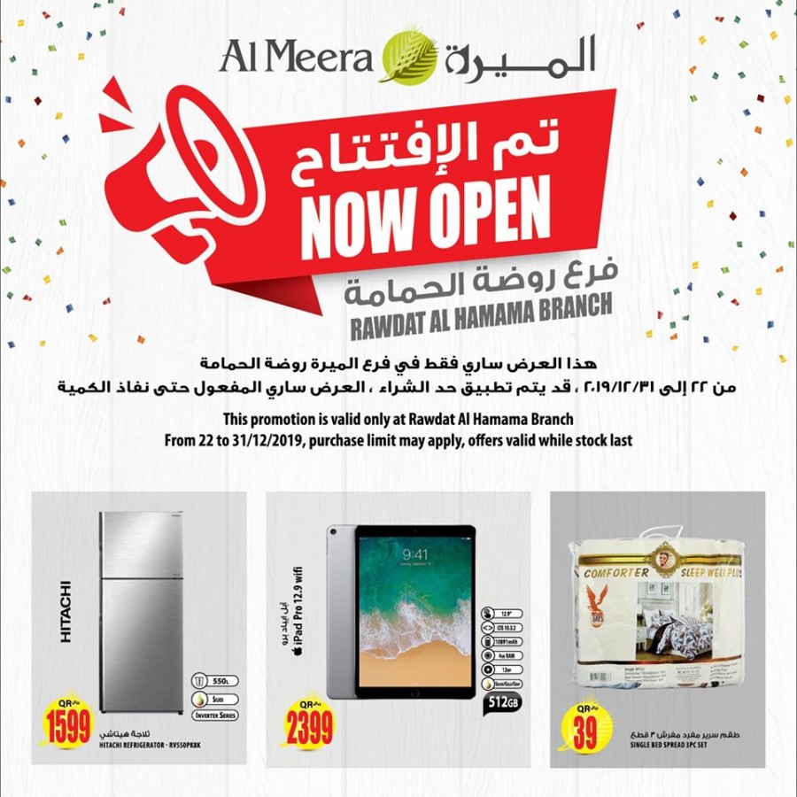 Al Meera Smashing Weekend Offers