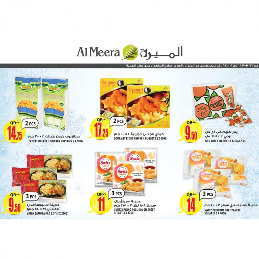 Al Meera New Year Offers