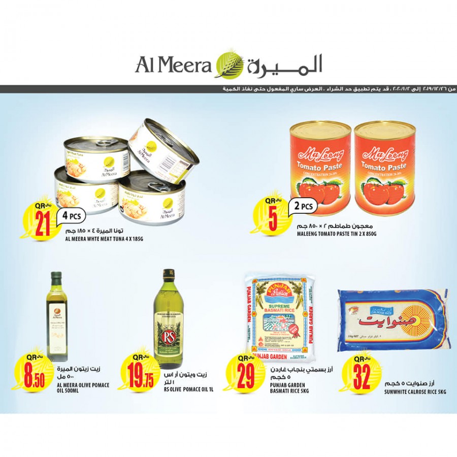 Al Meera New Year Offers