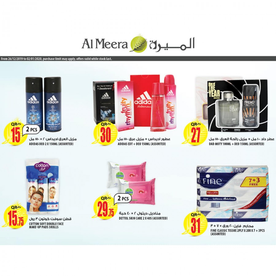 Al Meera New Year Offers