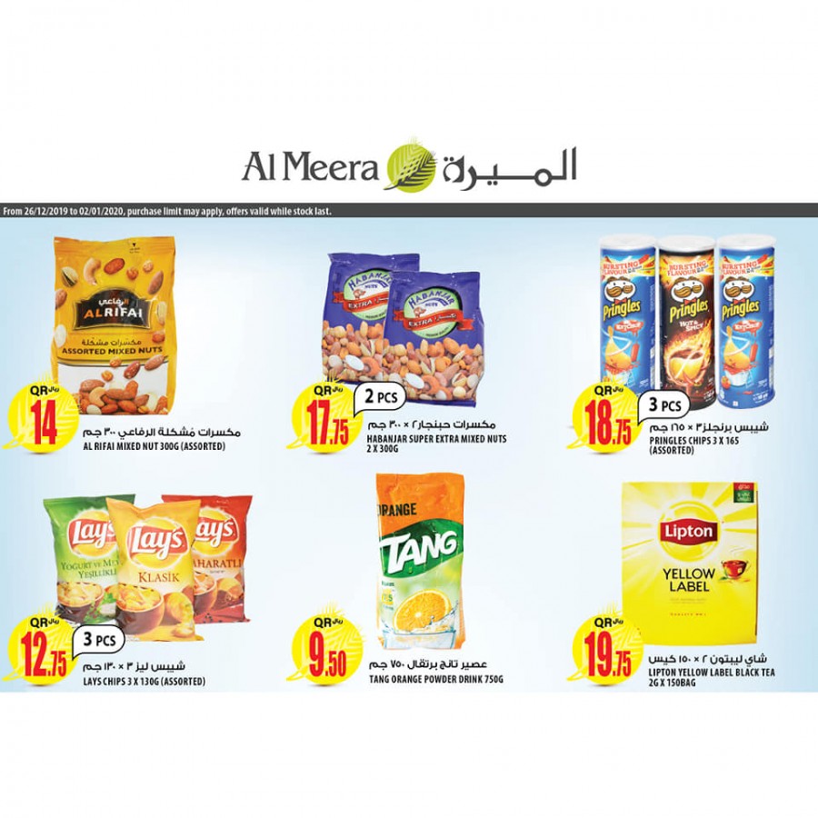 Al Meera New Year Offers