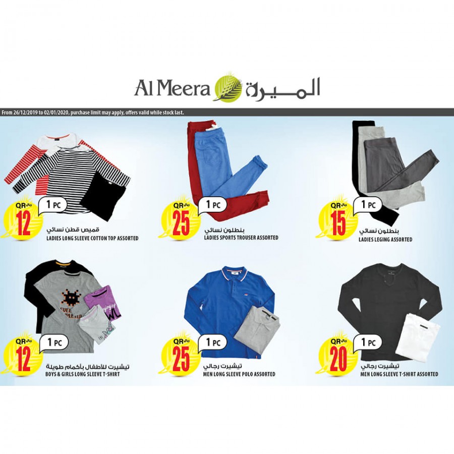 Al Meera New Year Offers