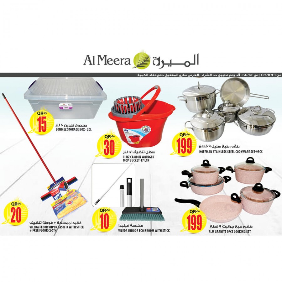 Al Meera New Year Offers