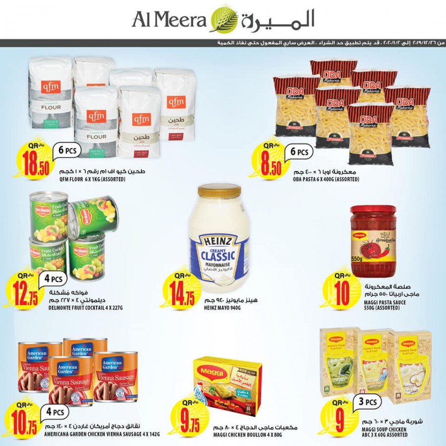 Al Meera New Year Offers