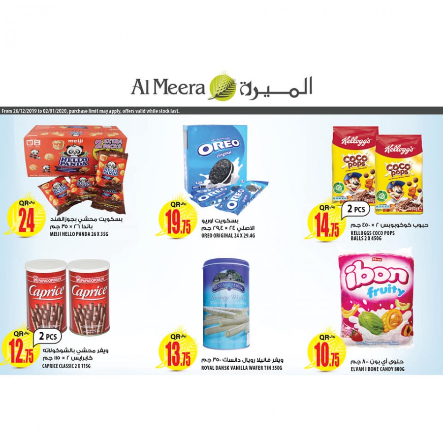 Al Meera New Year Offers