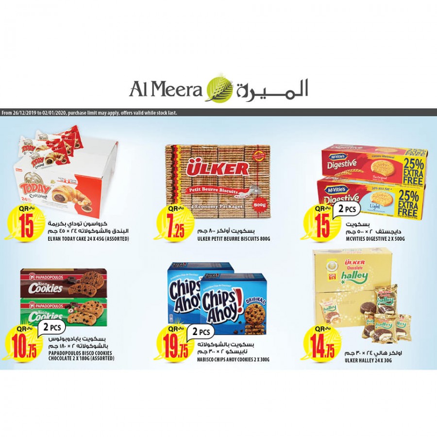 Al Meera New Year Offers