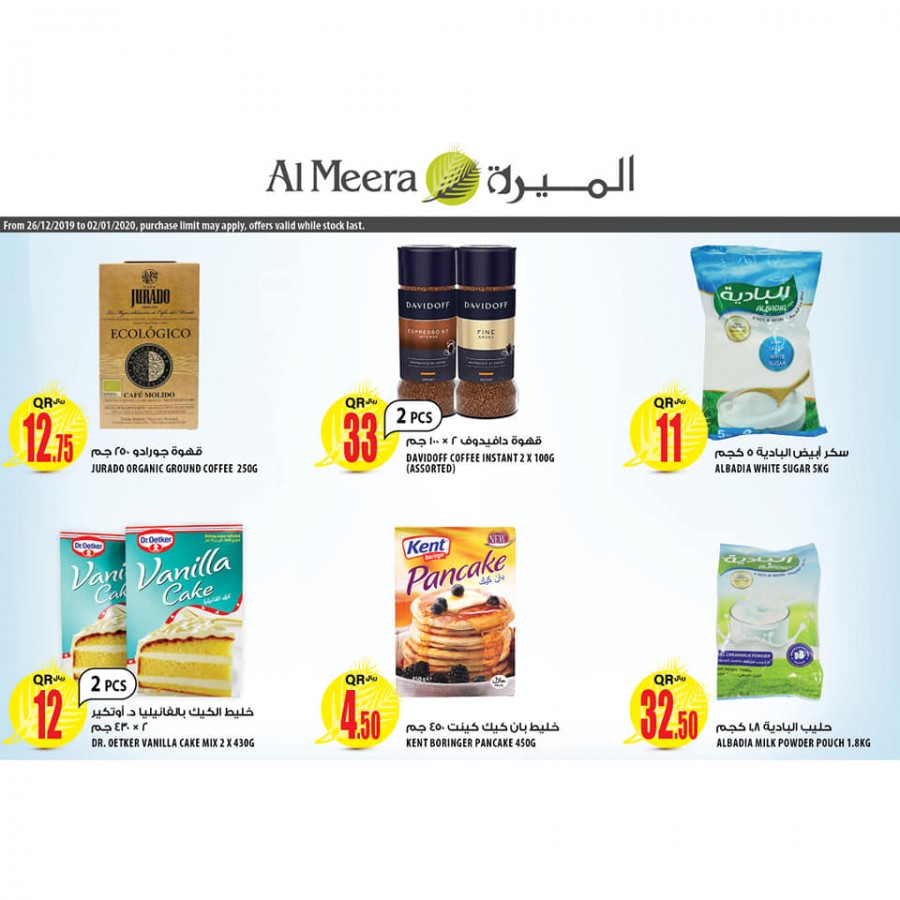 Al Meera New Year Offers