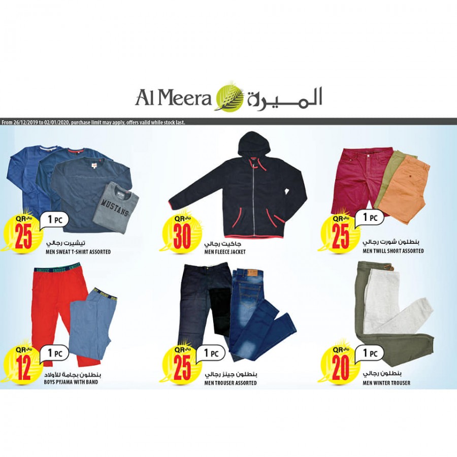 Al Meera New Year Offers