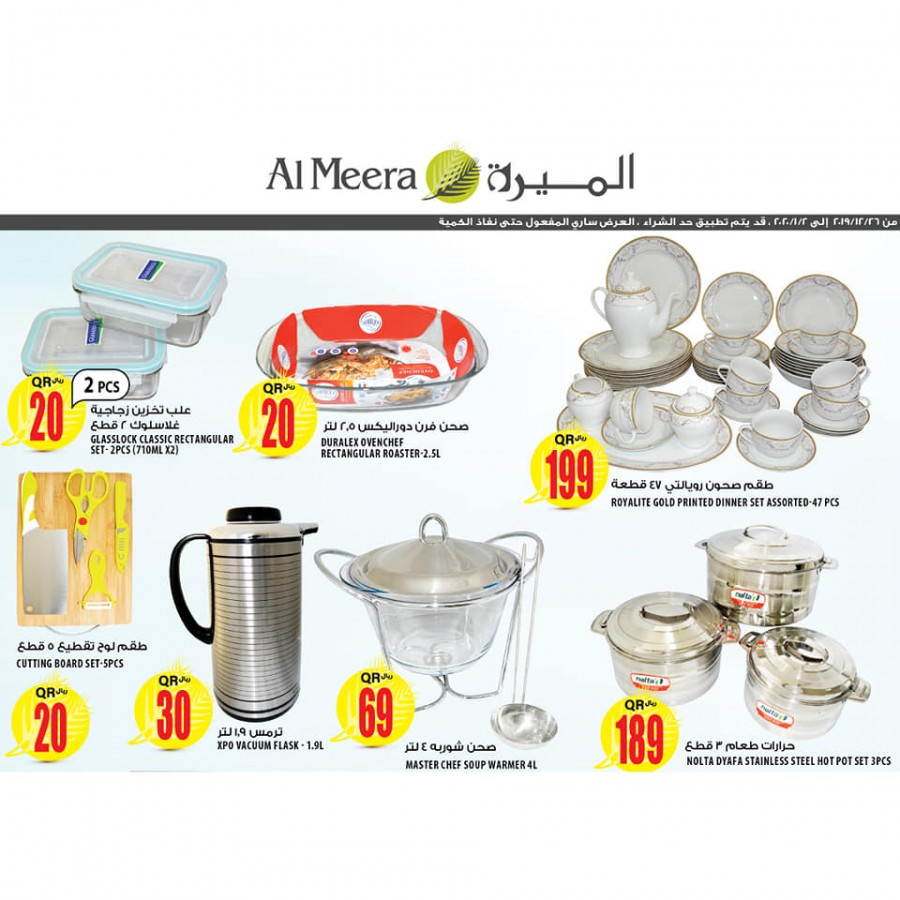 Al Meera New Year Offers