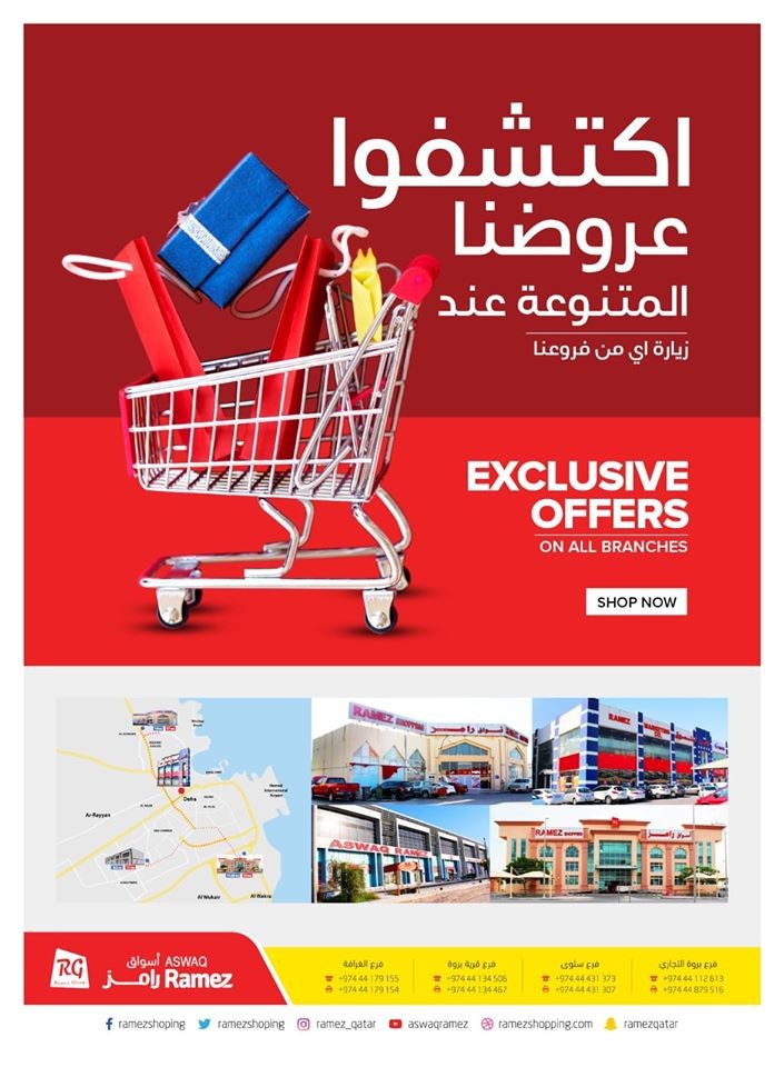 Ramez Hypermarket Big Offers