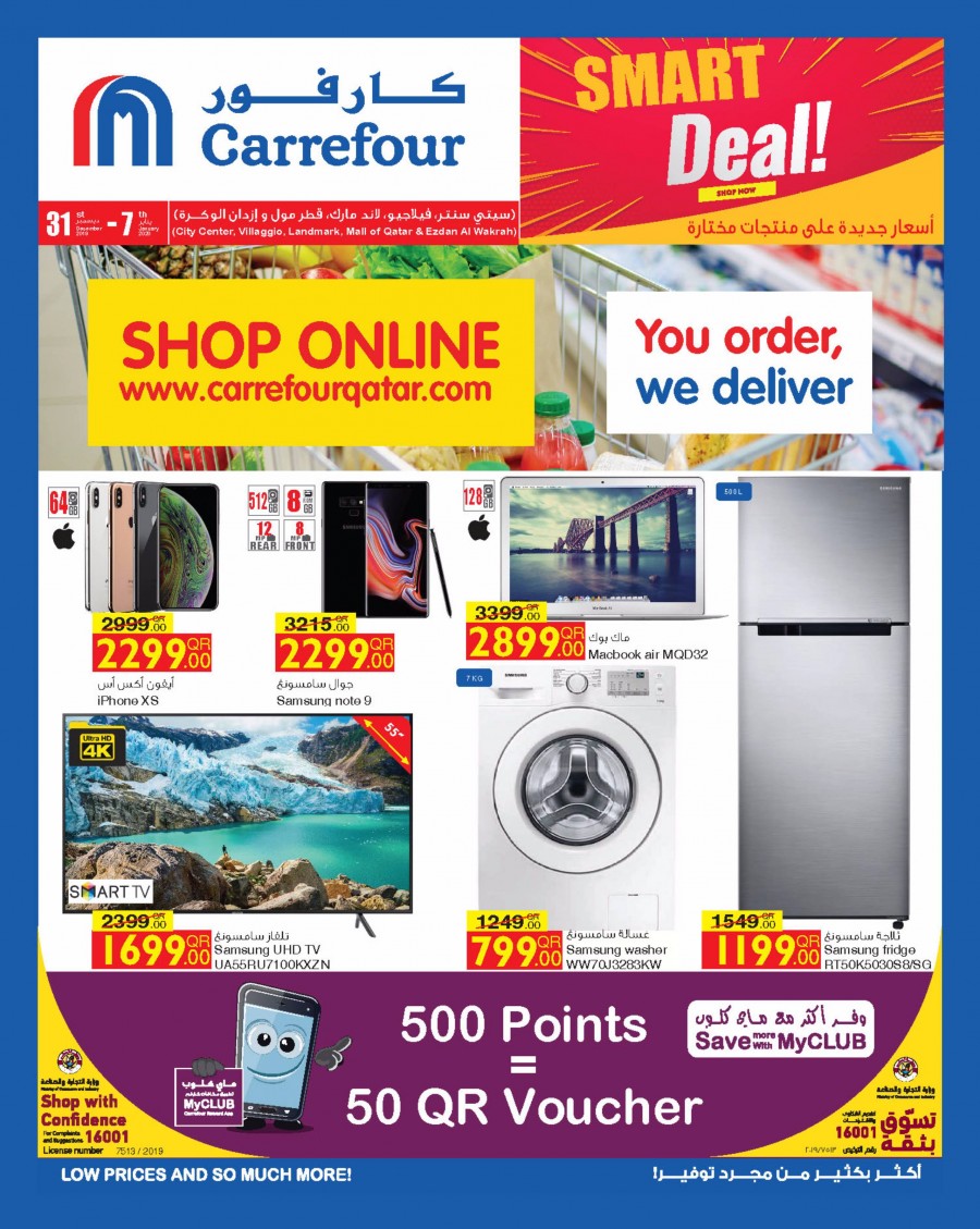 Carrefour Hypermarket New Year Smart Deals