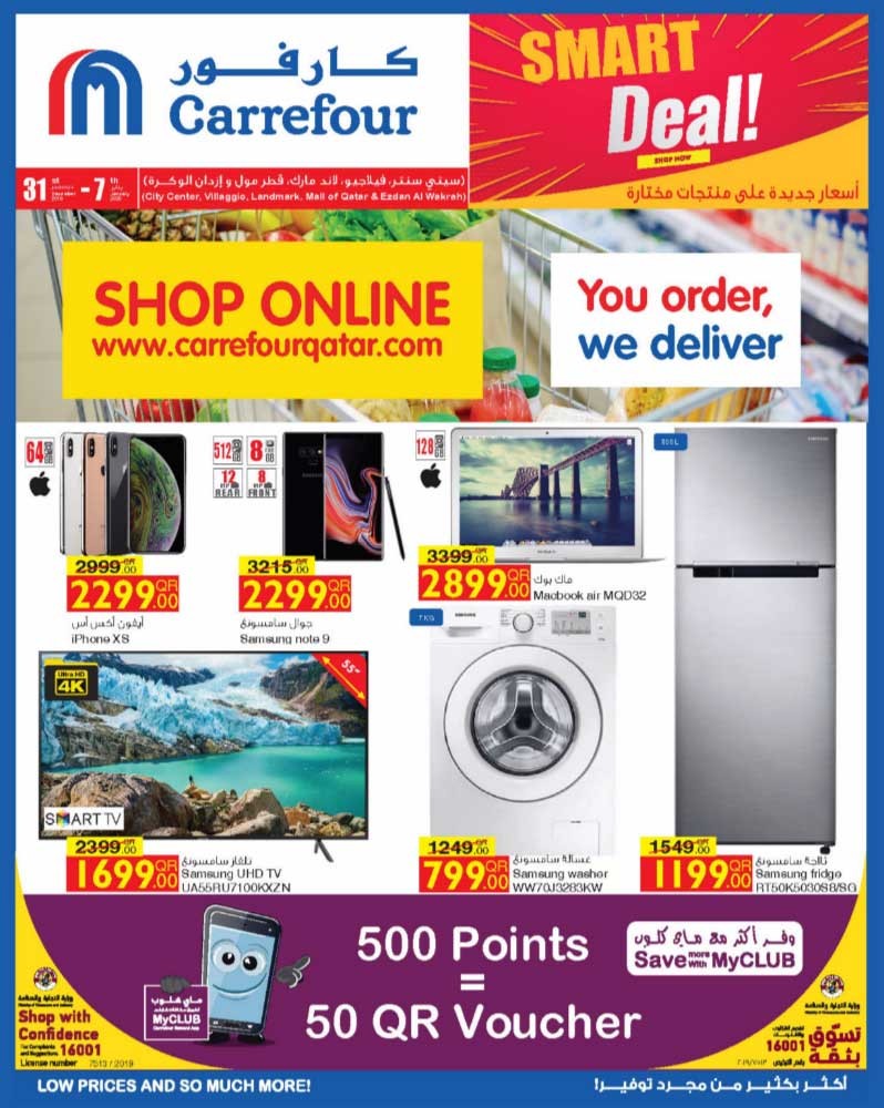 Carrefour Hypermarket New Year Smart Deals