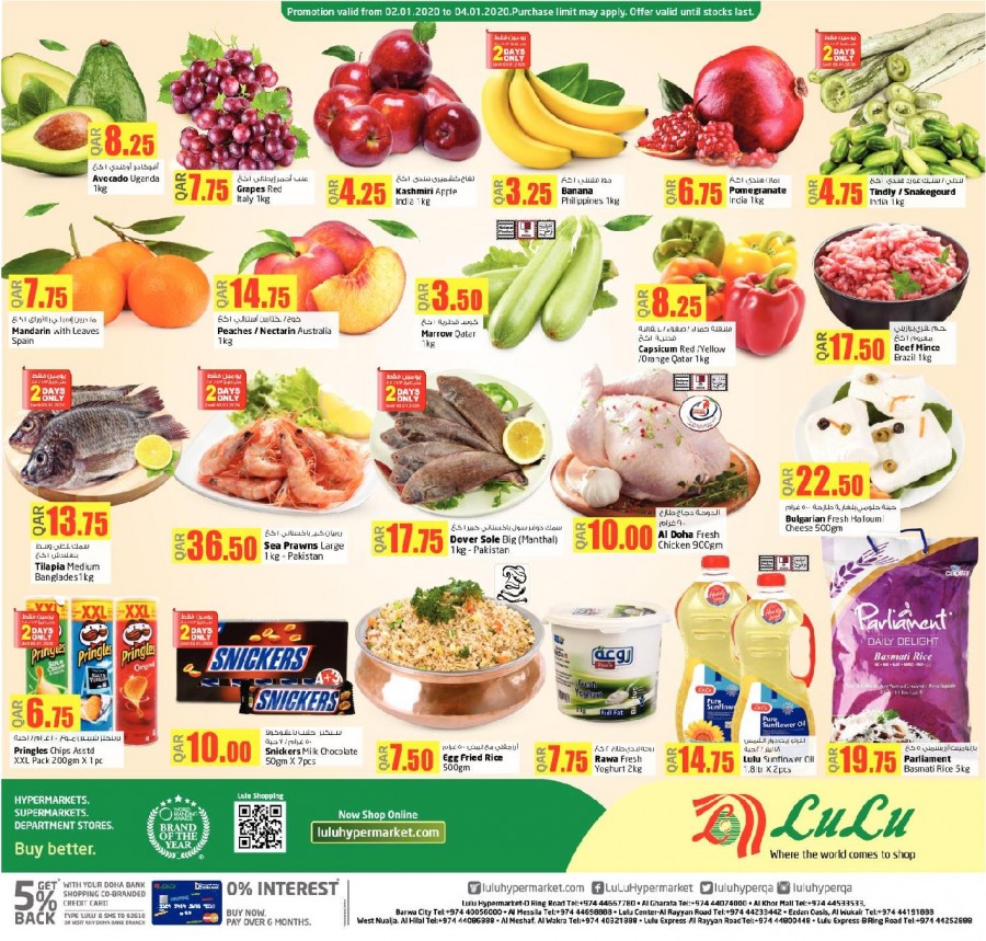 Lulu Hypermarket 2020 Weekend Offers