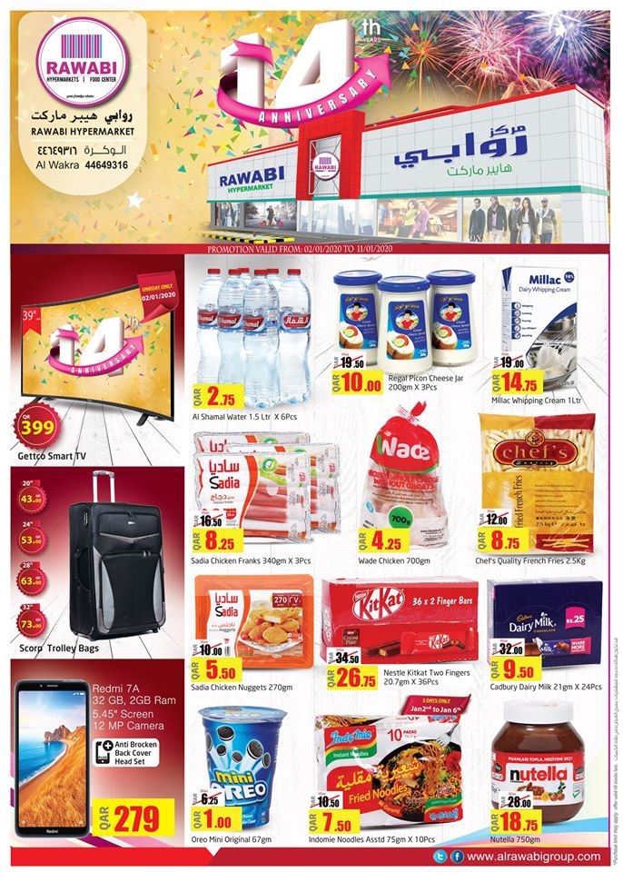 Rawabi Hypermarket Anniversary Offers