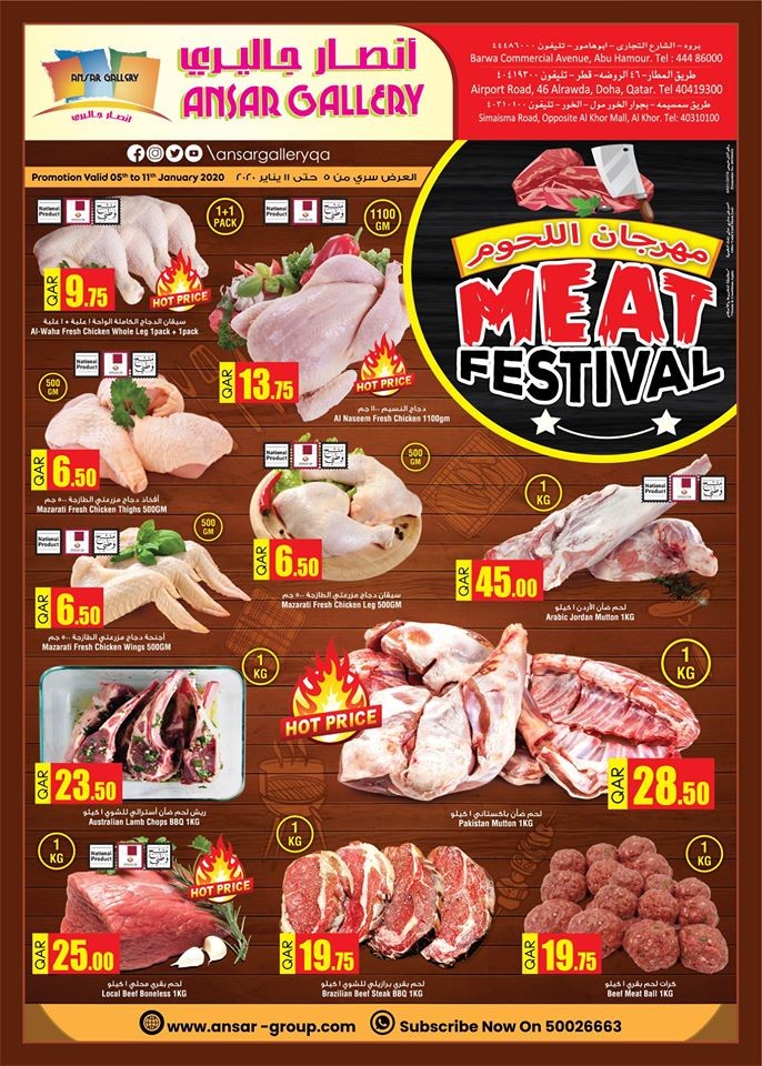 Ansar Gallery Meat Festival Offers